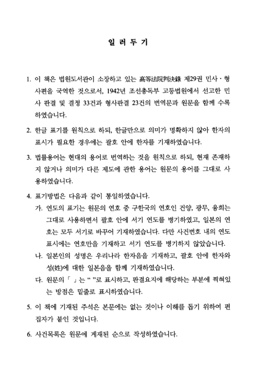 미리보기 이미지 5번째