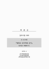 미리보기 이미지 2번째