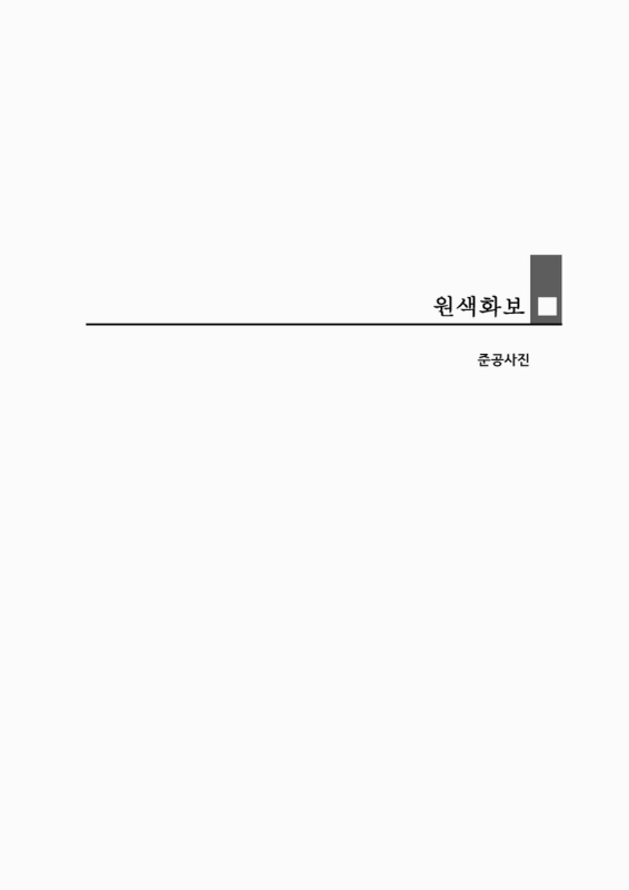 미리보기 이미지 4번째