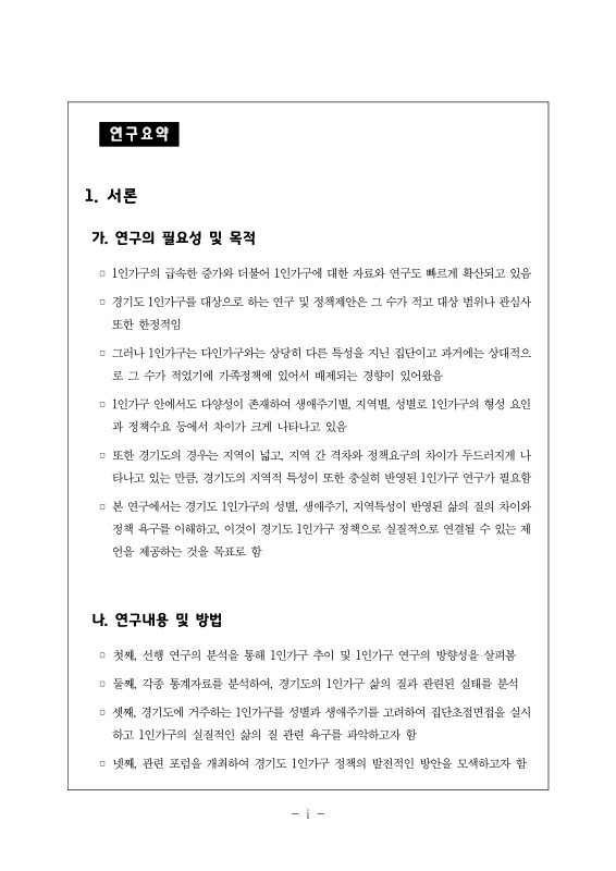 미리보기 이미지 5번째