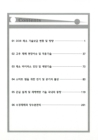 미리보기 이미지 3번째