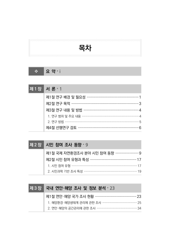 미리보기 이미지 3번째