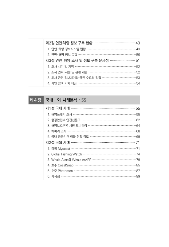 미리보기 이미지 4번째