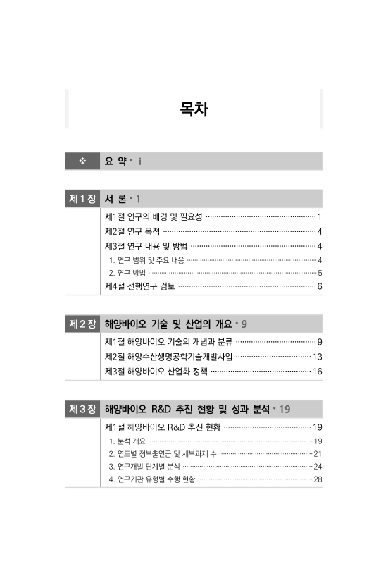 미리보기 이미지 3번째