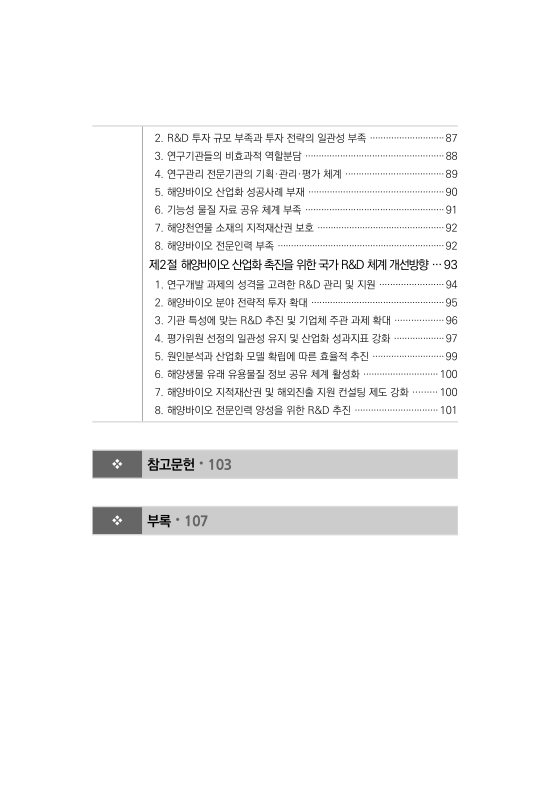 미리보기 이미지 5번째