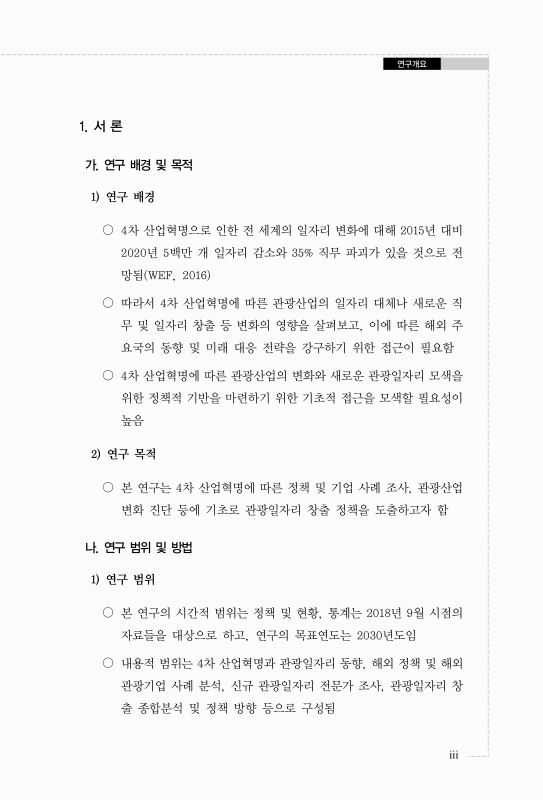 미리보기 이미지 5번째