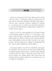 미리보기 이미지 1번째