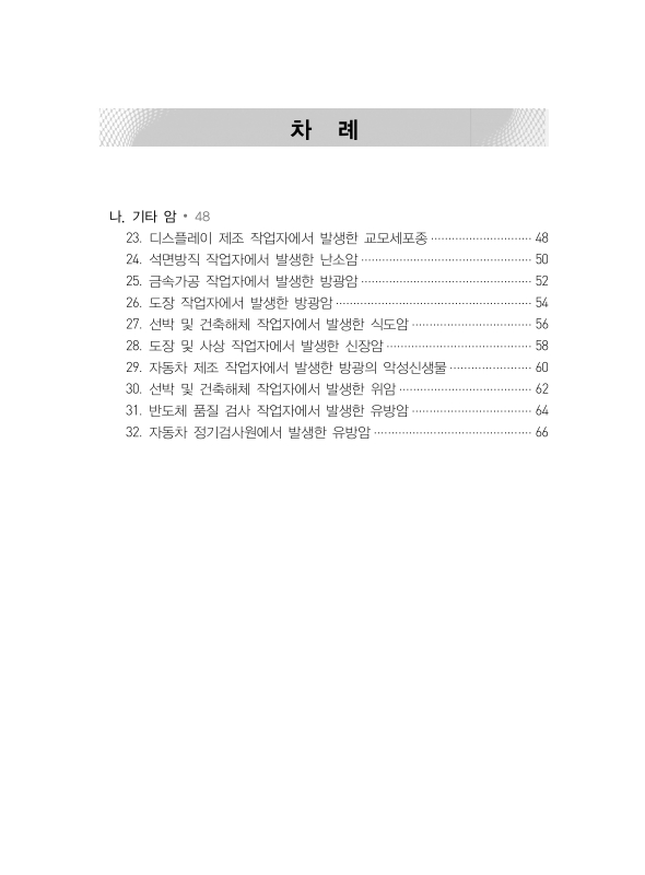 미리보기 이미지 5번째