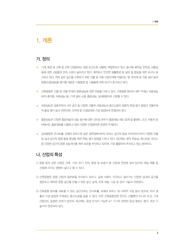 미리보기 이미지 3번째