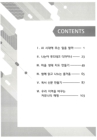 미리보기 이미지 1번째