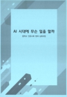 미리보기 이미지 2번째