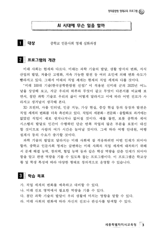 미리보기 이미지 5번째