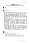 미리보기 이미지 4번째
