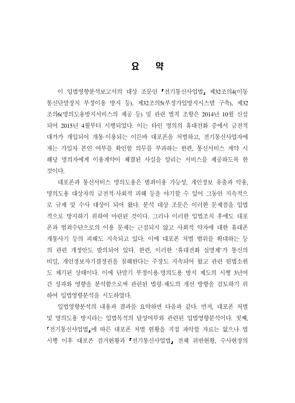 미리보기 이미지 4번째