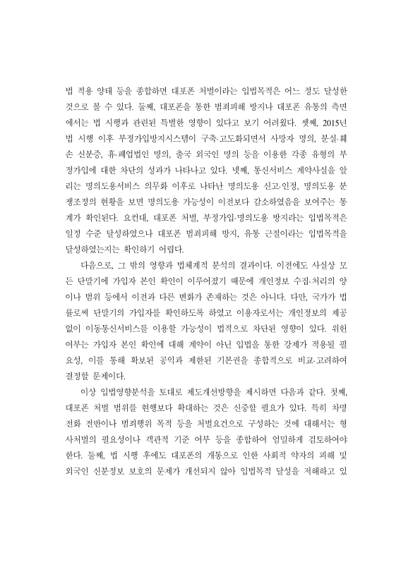 미리보기 이미지 5번째