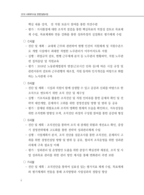 미리보기 이미지 5번째