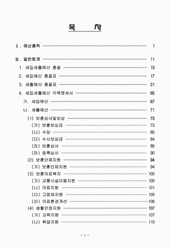 미리보기 이미지 2번째