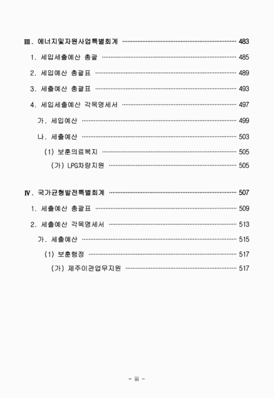 미리보기 이미지 4번째