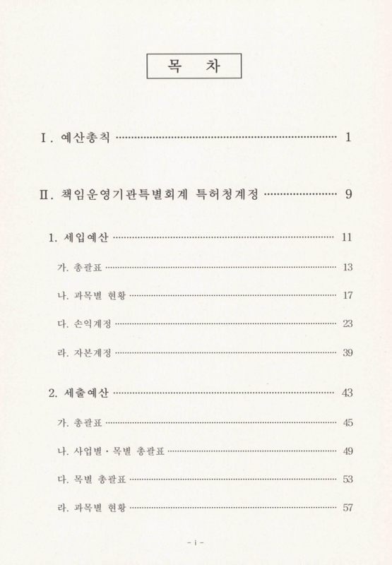 미리보기 이미지 2번째