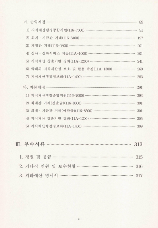 미리보기 이미지 3번째