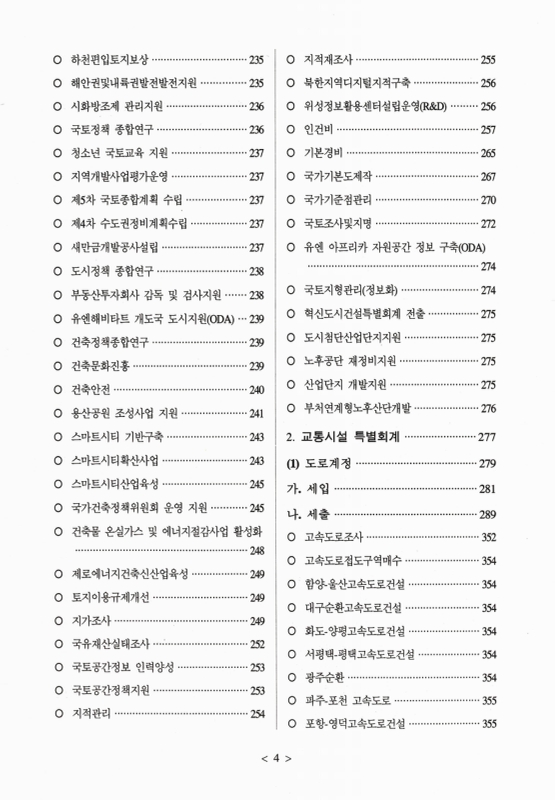 미리보기 이미지 5번째