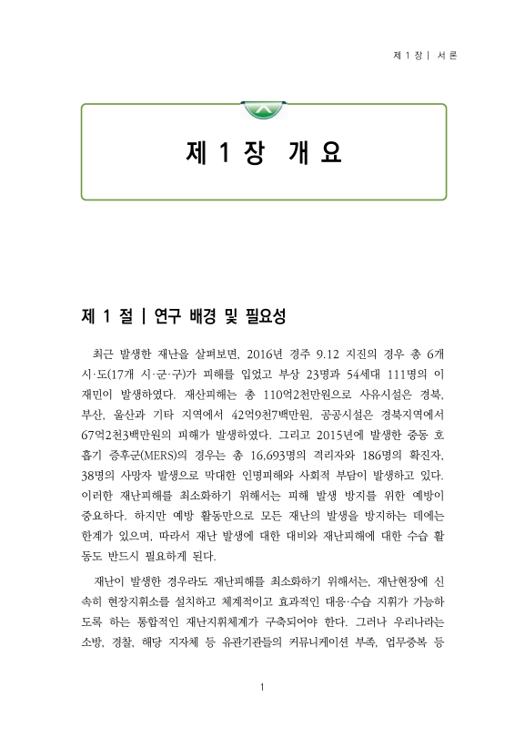 미리보기 이미지 5번째