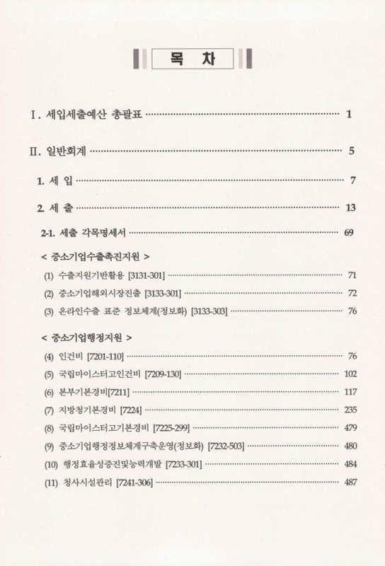 미리보기 이미지 2번째