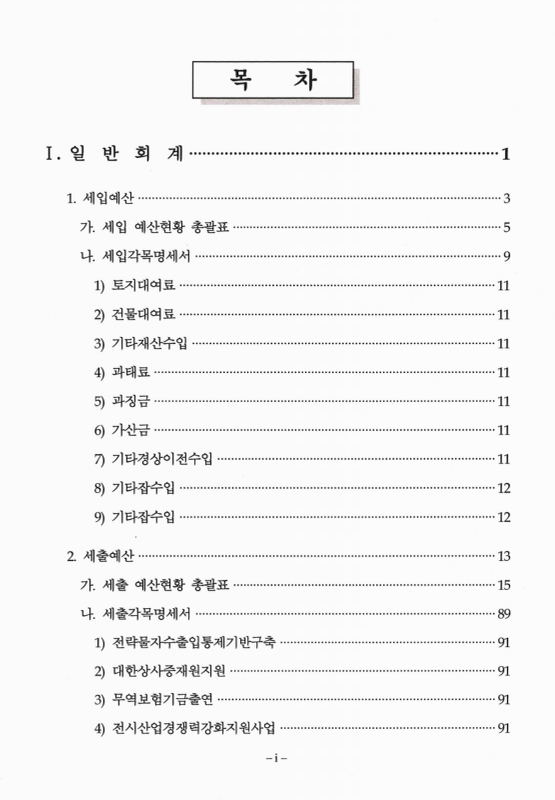 미리보기 이미지 2번째