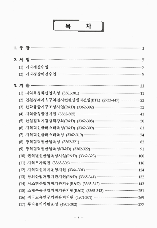 미리보기 이미지 2번째