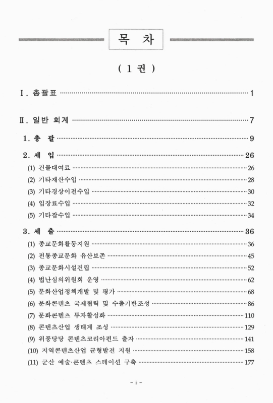 미리보기 이미지 2번째