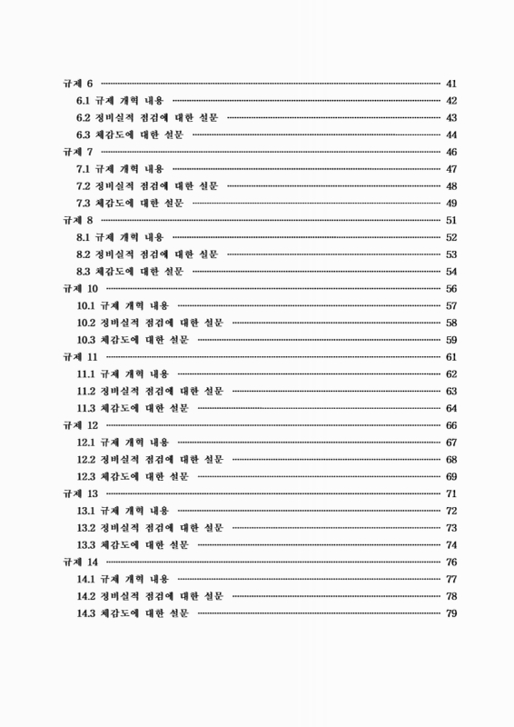 미리보기 이미지 5번째