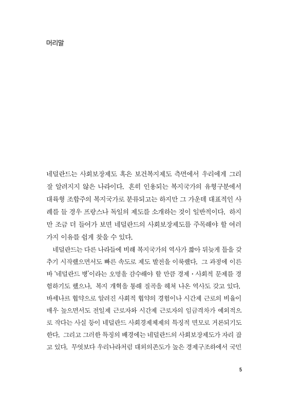 미리보기 이미지 4번째
