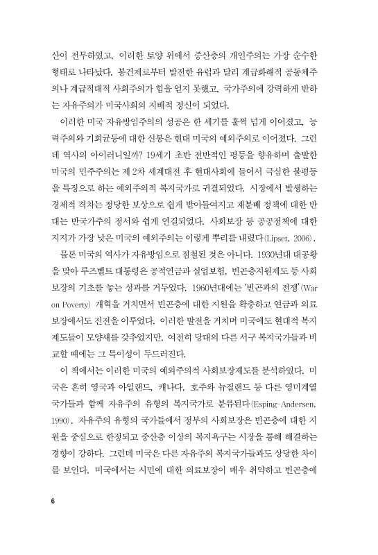 미리보기 이미지 5번째