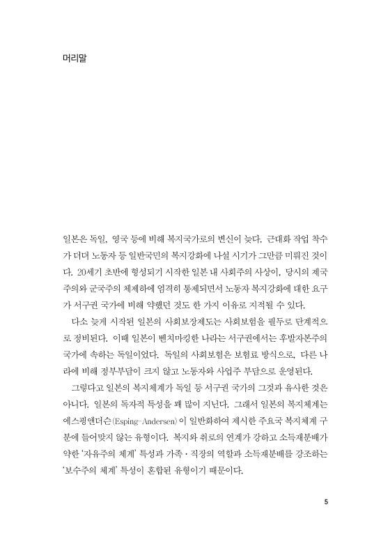 미리보기 이미지 4번째