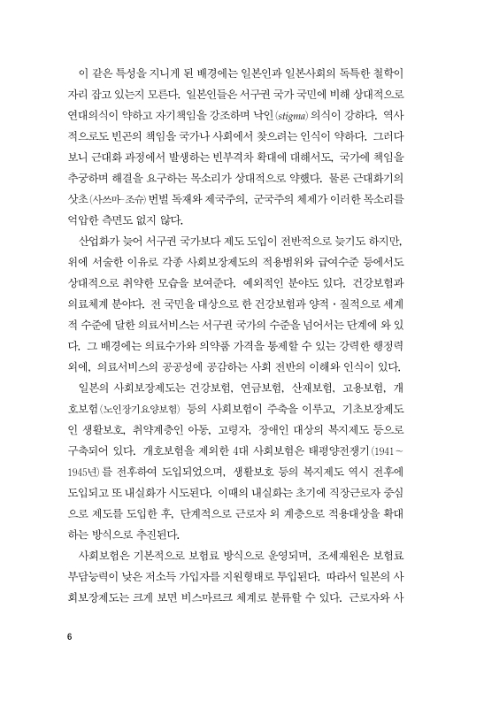 미리보기 이미지 5번째