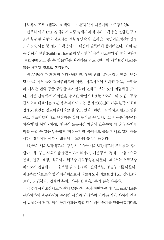 미리보기 이미지 5번째