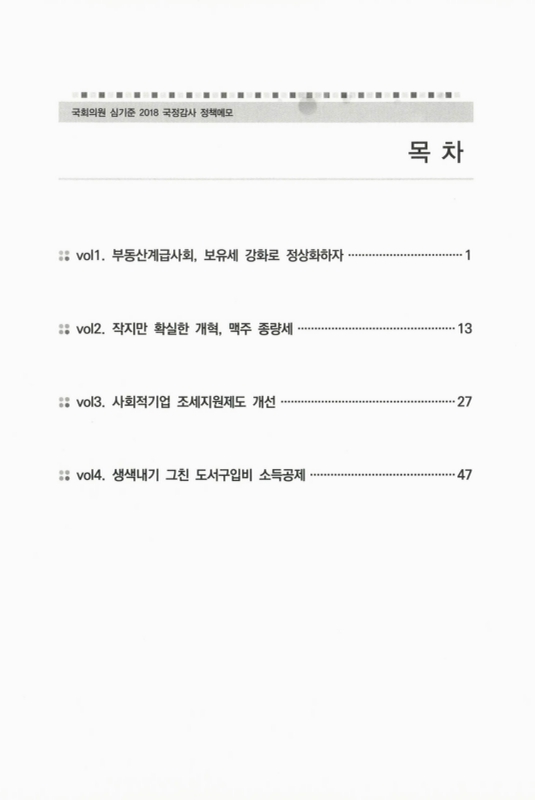 미리보기 이미지 3번째