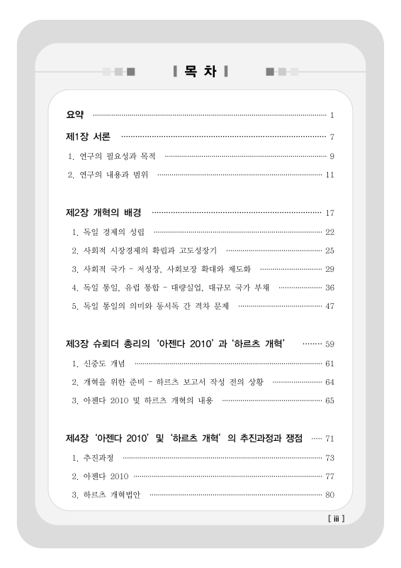 미리보기 이미지 3번째