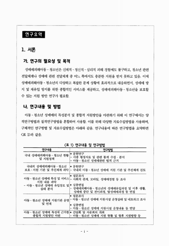 미리보기 이미지 4번째