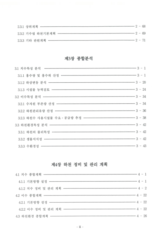 미리보기 이미지 5번째