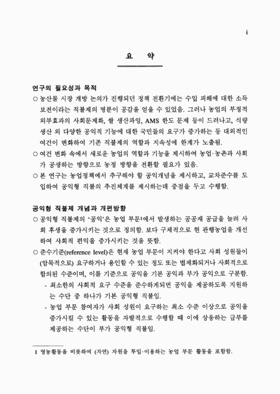 미리보기 이미지 4번째