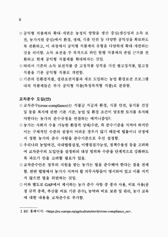 미리보기 이미지 5번째