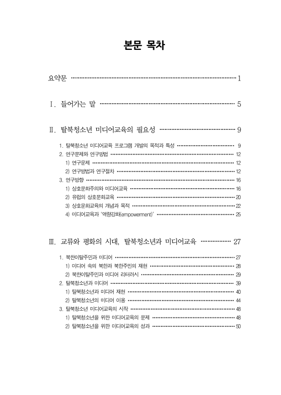 미리보기 이미지 4번째