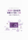 미리보기 이미지 1번째