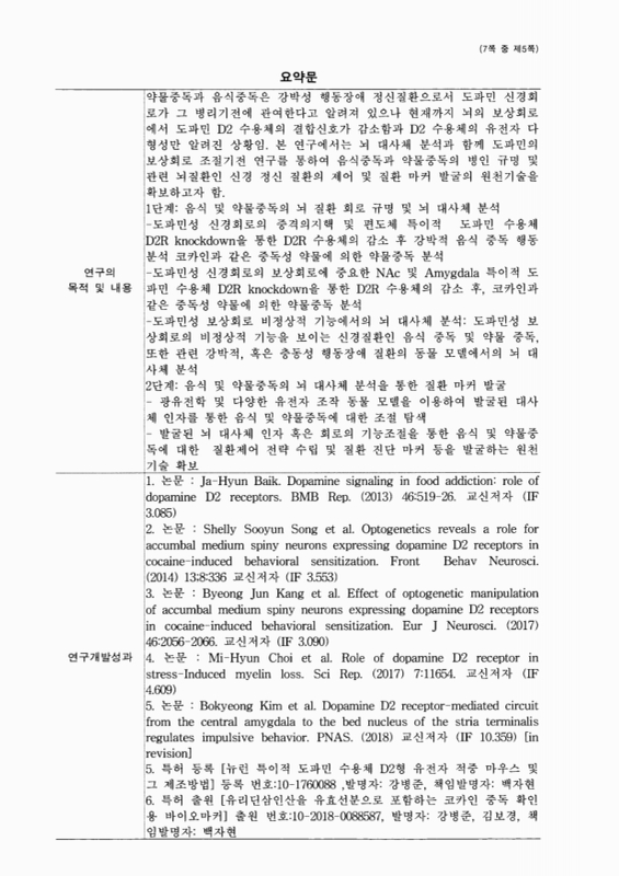 미리보기 이미지 5번째