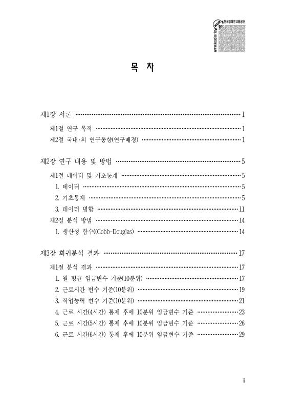 미리보기 이미지 3번째