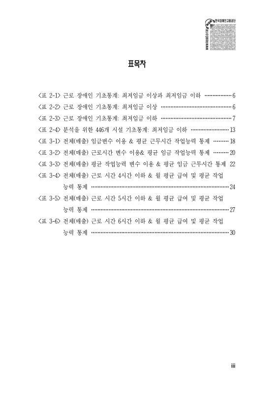 미리보기 이미지 5번째