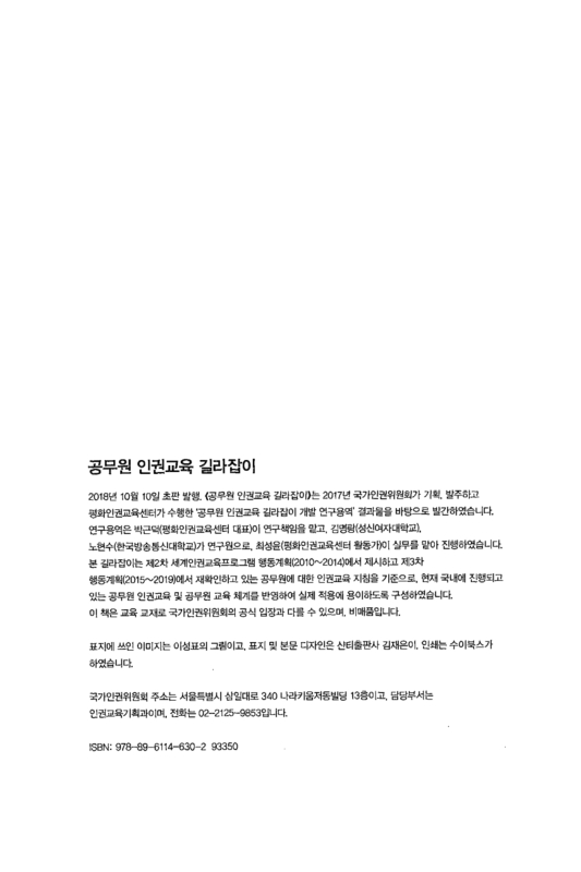 미리보기 이미지 2번째