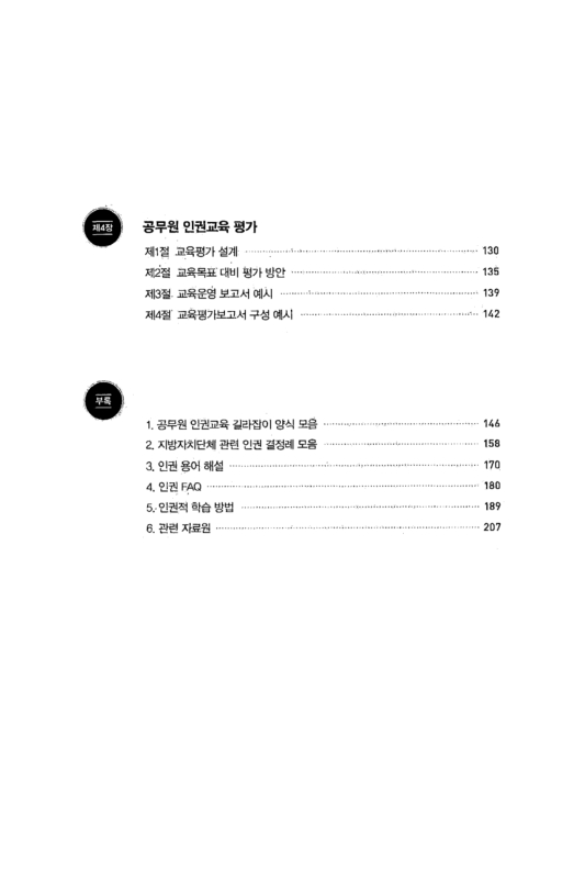 미리보기 이미지 5번째