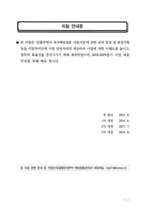 미리보기 이미지 2번째